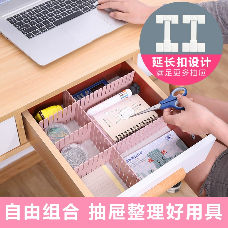 Factory direct selling drawer storage partition partition free combination bedroom plastic finishing grid partition partition box