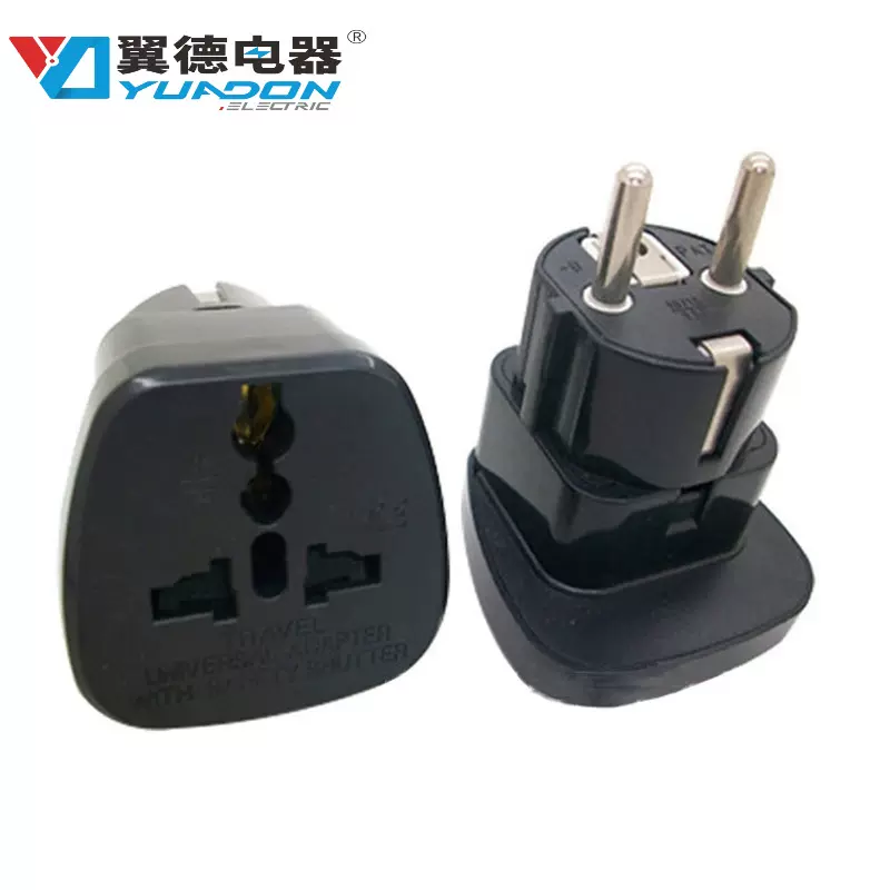 YDS-9英式美式转欧式法式转换插头插座 16A英标美标转欧标转接头