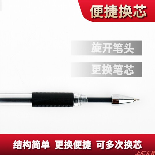 Shanghai 009 EU Standard Business Office Neutral Pen, Black 0.5mm Student Water Pen, Business Signature Pen Stationery