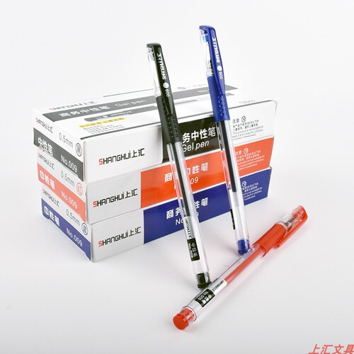 Shanghai 009 EU Standard Business Office Neutral Pen, Black 0.5mm Student Water Pen, Business Signature Pen Stationery