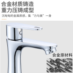Cross-border AliExpress New Bathroom Sink Single Cold Water Faucet 4/8 Quick Hot Water Faucet Column Basin Faucet