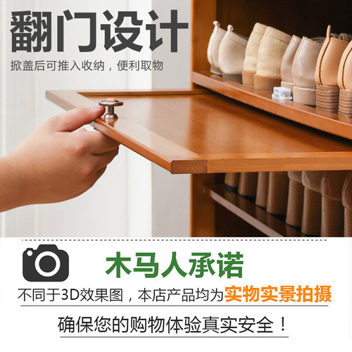 Shoe cabinet storage rack for home modern doorway large capacity simple space-saving ultra-thin solid wood balcony bucket storage