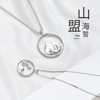 山盟海誓情侣项链一对纯银日式轻奢异地恋小众设计锁骨链男女礼物