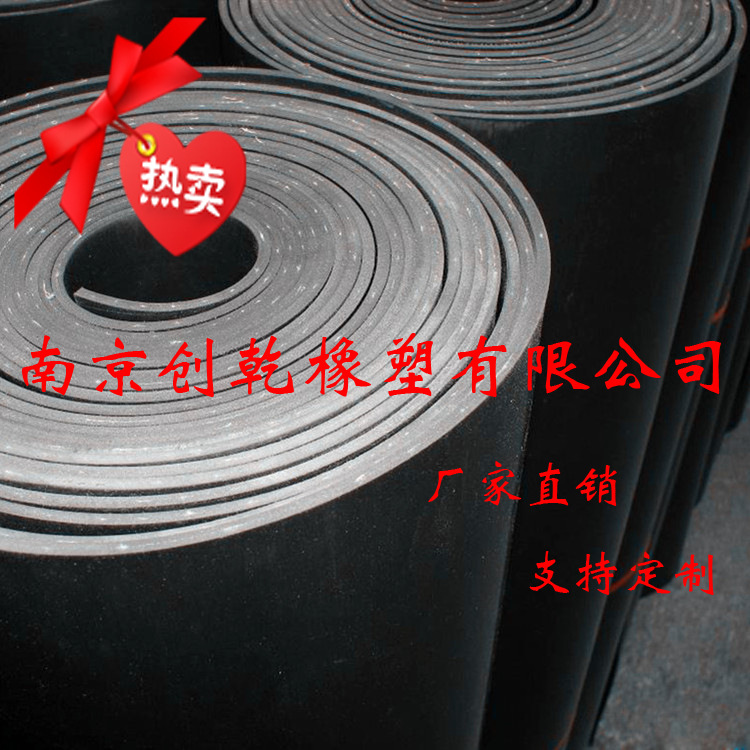 夹布橡胶板 布纹面 天然味淡 夹尼龙夹铁丝夹金属等 加布胶板直销