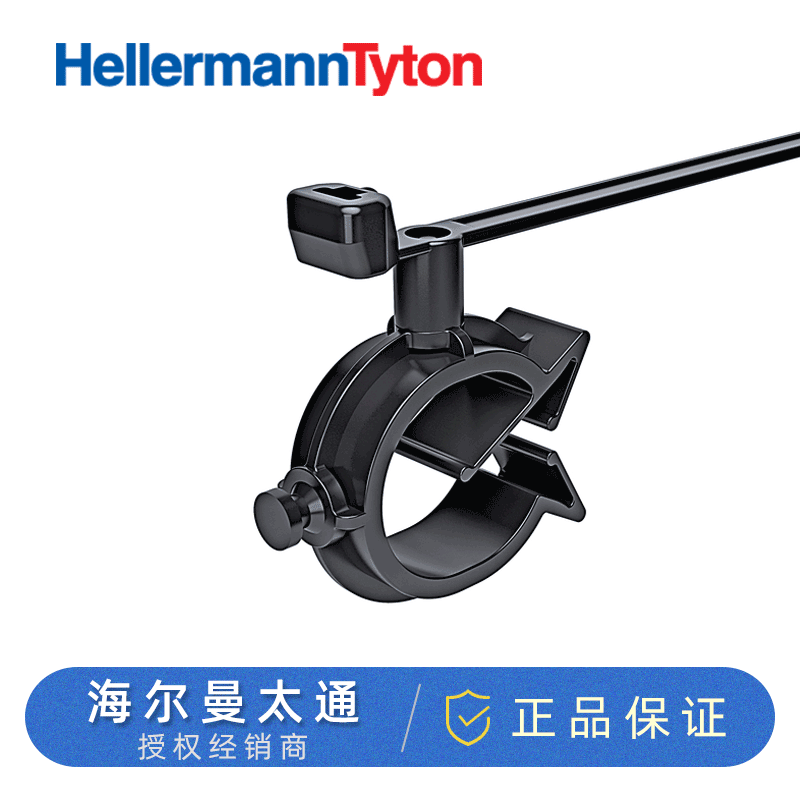 HELLERMANNTYTON海尔曼太通汽车管夹扎带T50SVCOC19-24.5系列