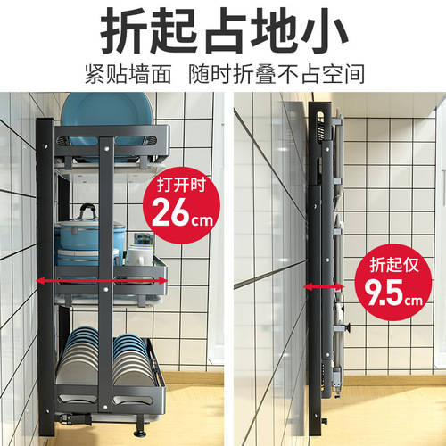 Kitchen rack wall-mounted multi-functional folding dish storage cabinet stainless steel dish rack drain rack