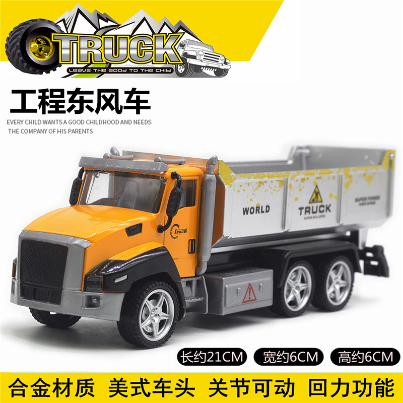 21cm aleación Tire hacia atrás modelo de coche americano policía vehículo ingeniería vehículo camión de bomberos modelo de coche juguete transfronterizo Venta caliente