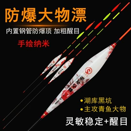 渔漂、浮标;其他垂钓用品;鱼饵