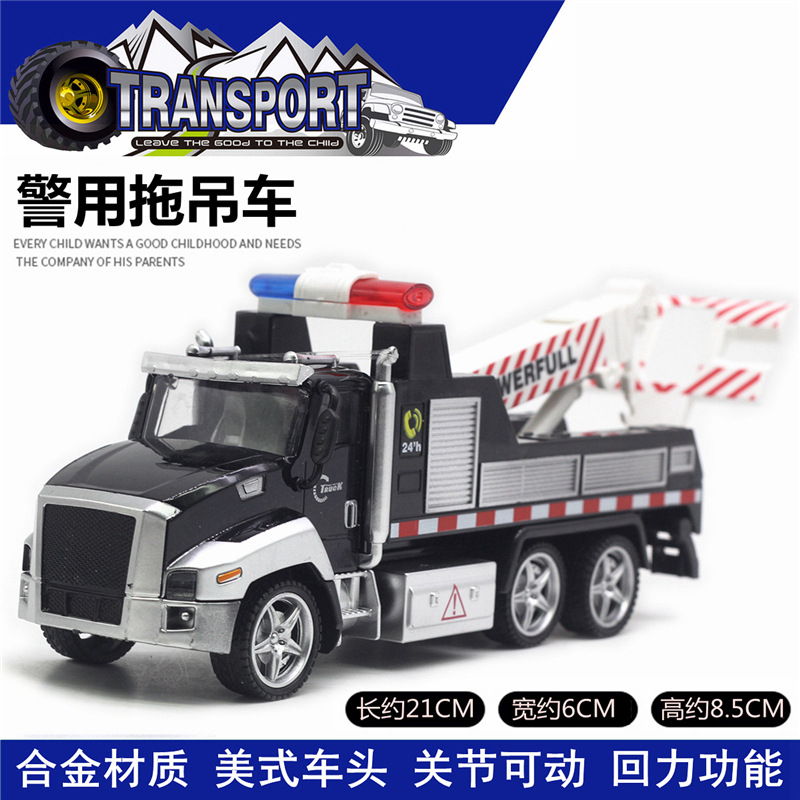 21cm aleación Tire hacia atrás modelo de coche americano policía vehículo ingeniería vehículo camión de bomberos modelo de coche juguete transfronterizo Venta caliente