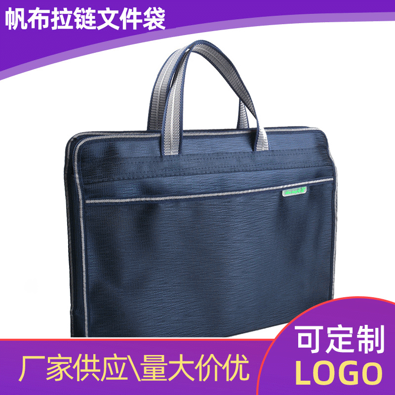 Handheld chain with zipper for folders