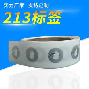 ��Ʒ�������Θ˺�nfc213���l��Ә˺�H3�����l��Ә˺�ˮϴ�O����