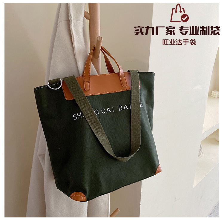 Canvas Portable Large Bag Simple Fashion Shopping Bag Single Shoulder Crossbody Women's Bag pu Portable Printed logo