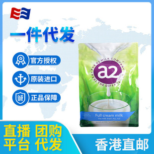 �����M�� A2ȫ֬�����̷۸��}��ͯ�ЋD�������������ܴ��b�̷�1kg