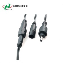 ��ɫdc35135��ˮ���^2468#22AWG��ע�׹���Ӿ�DC35135��ĸ�B���^