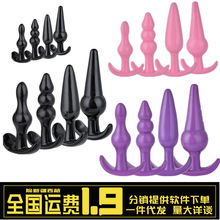 外贸热销穿戴肛塞后庭硅胶拉珠四件套水手款成人情趣用品自慰器