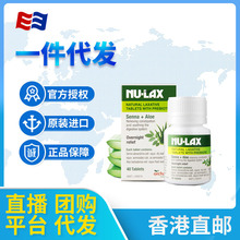 澳洲进口Nu-lax 乐康片40片芦荟原味天然果蔬膳食纤维肠清宿便排