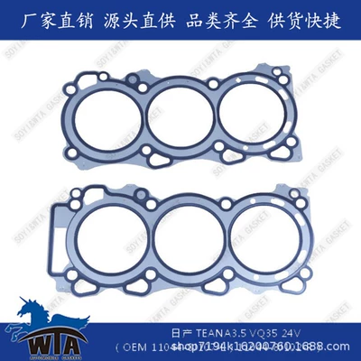 A0101-Ca025 Nissan Teana3.5 Vq35 24V mühərrik conta dəsti