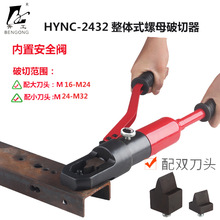 ��ĸ������ ��ñ���_�� ��ñ����C HYNC-2432A�ݽzȡ�������_��