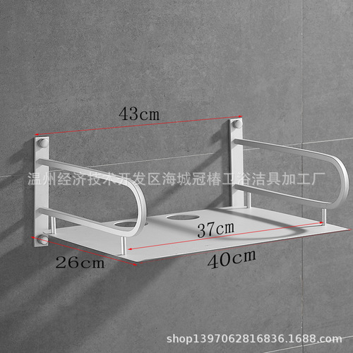 Manufacturer wholesale space aluminum projection rack router storage rack set-top box rack wall-mounted telephone storage rack