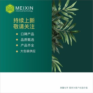 [��ζ��]�ʲ����@ �ʲ����� �ʲ���߰ Potenline 20g|53956-04-0