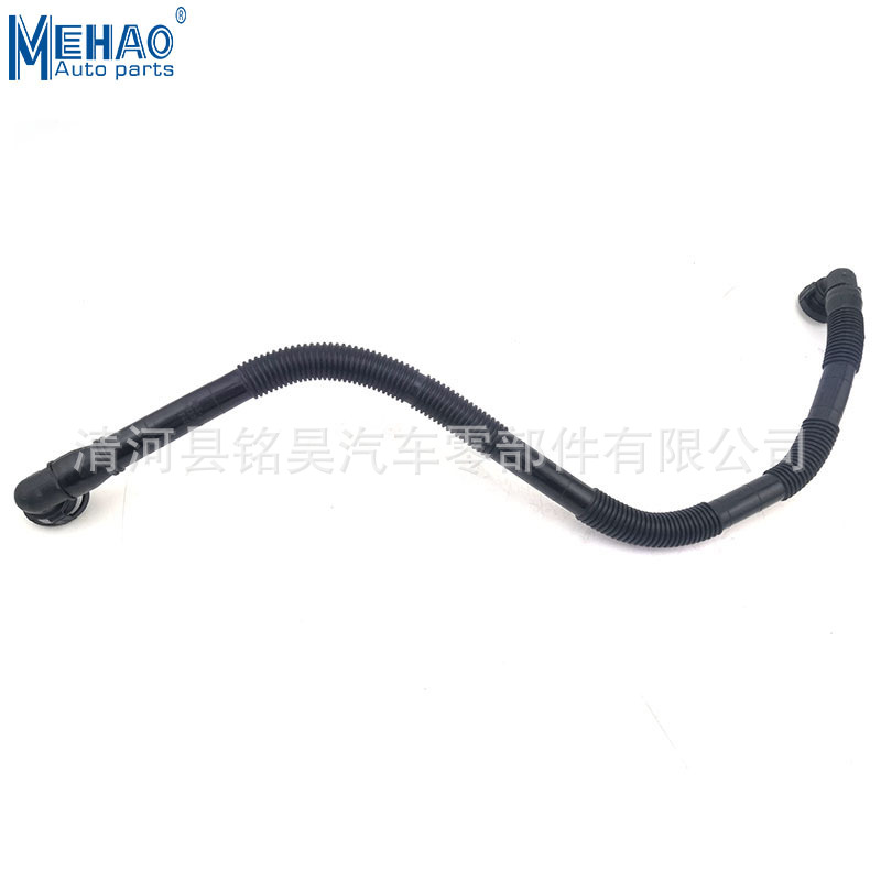 Suministro directo de fábrica adecuado para Volkswagen Audi tubo de ventilación tubo de agua tubo de aire 078133817R