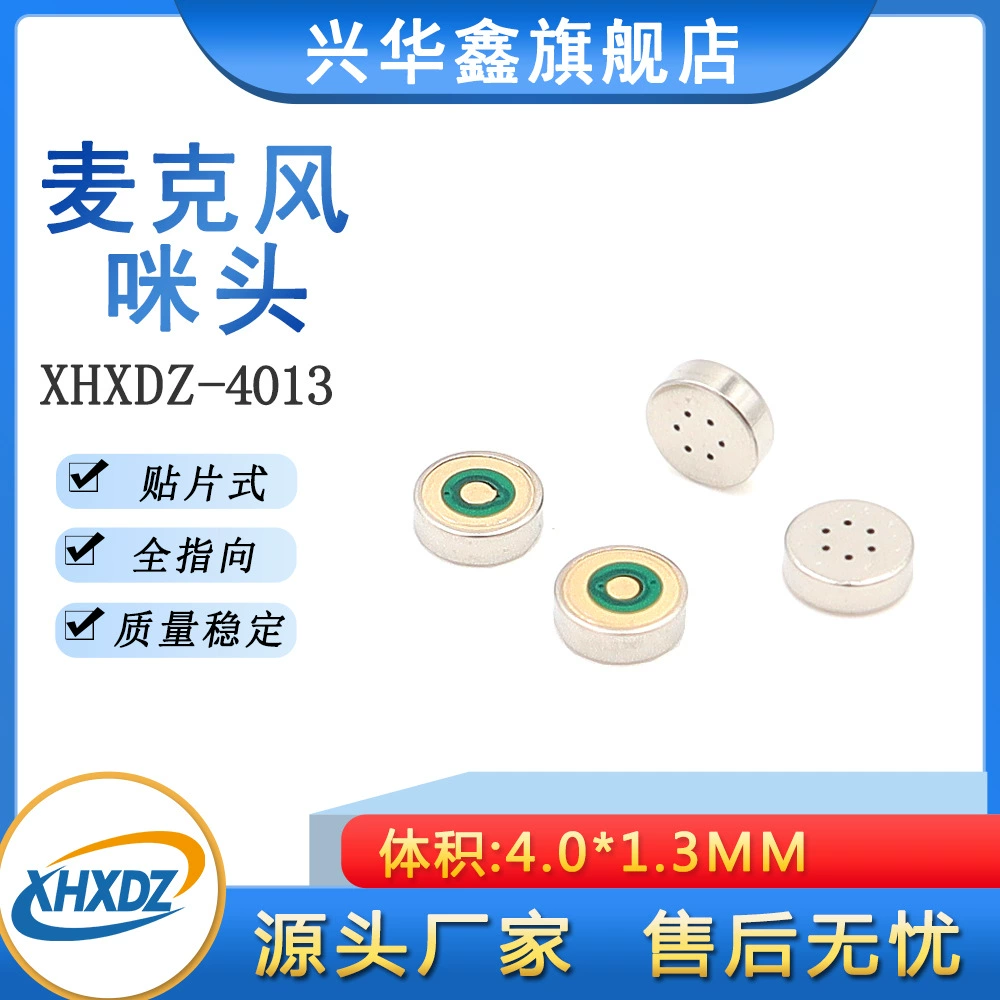 4013 патч Мика зеленая доска 4*1.3MM термостойкий ремешок MIC реплаза сварки противопомех емкостный микрофон