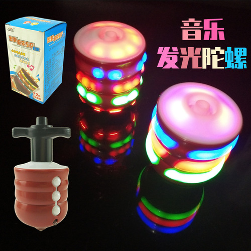 Internet celebrity music light-up imitation wood top stall selling the same toy colorful flash catapult top