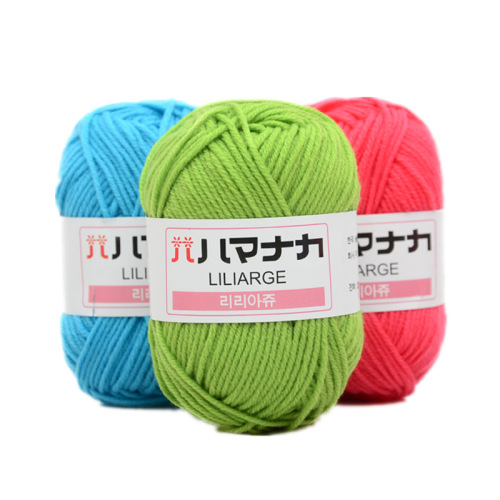 4股牛奶棉亲肤精梳棉手编织diy宝宝线马甲帽子围巾外套中粗毛线团