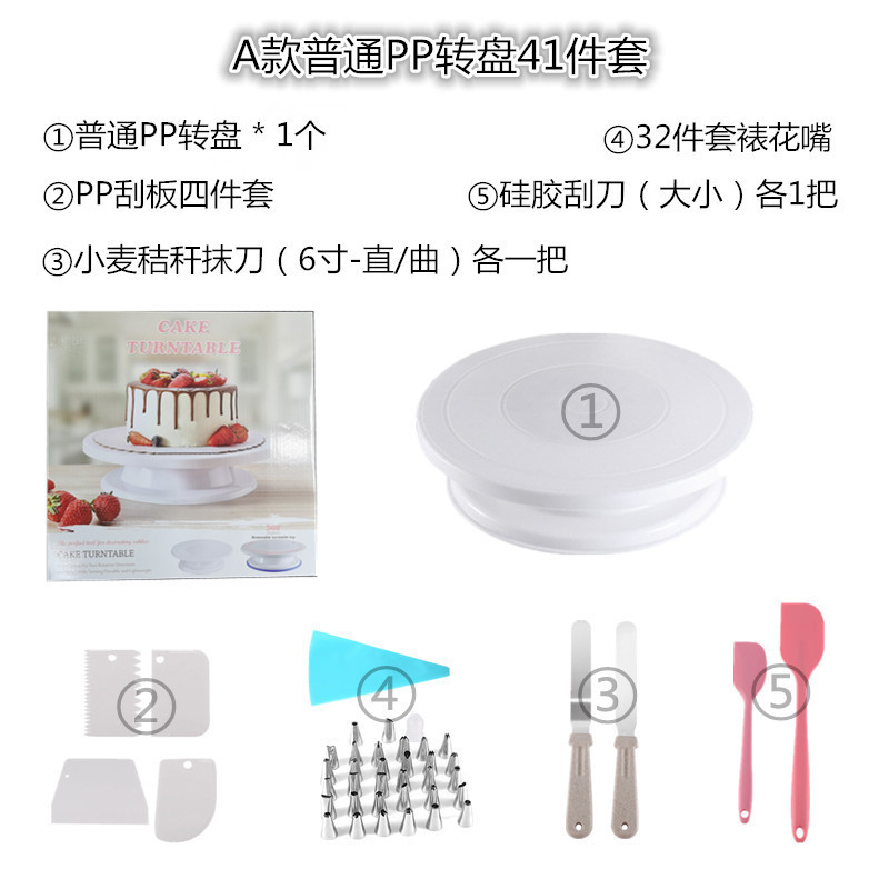 Un conjunto de 41 piezas (tocadiscos ordinario)