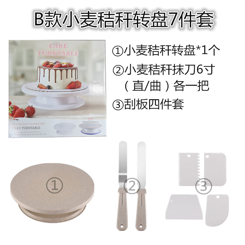 Tipo B Juego de 7 piezas (plato giratorio de trigo)