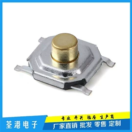 音视频插座;轻触开关;拨动开关