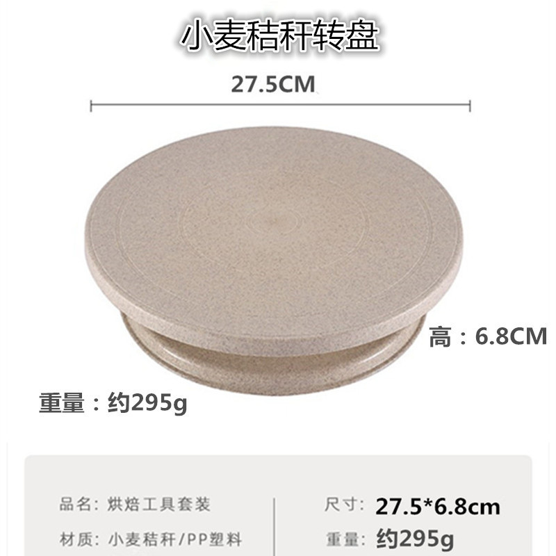 Plato giratorio de la paja del trigo (empaquetado de la caja de color)