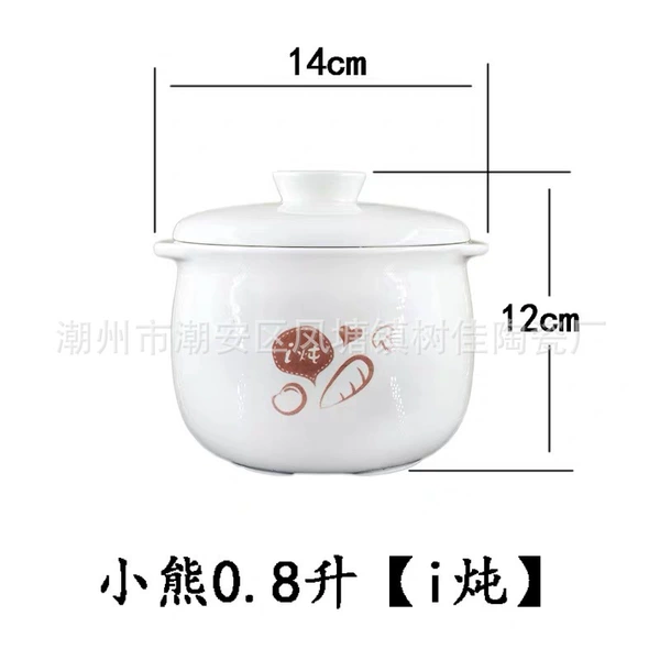 【i Stew】0.8 liter