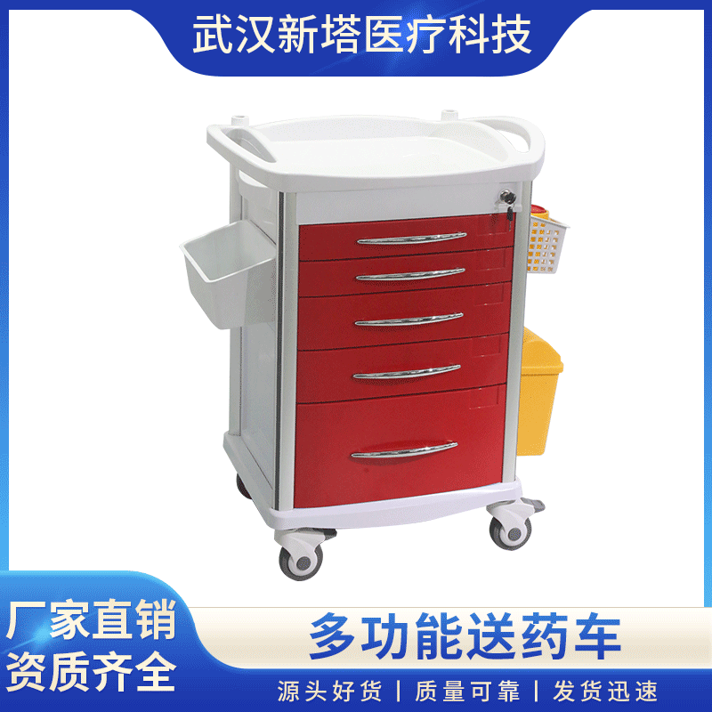 厂家批发 ABS护士工具门诊送药车病房麻醉车急救车量大价优