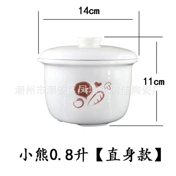 【Straight body】0.8 liter