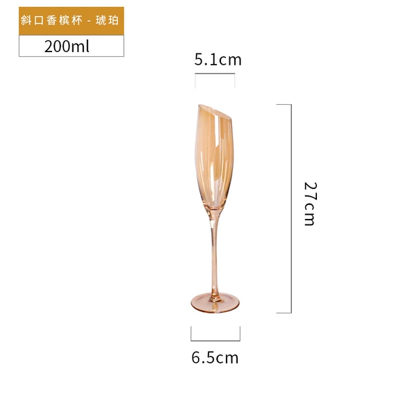 Amber champagne glass