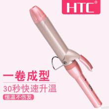 HTC羳ֱ ̷ֱԶ