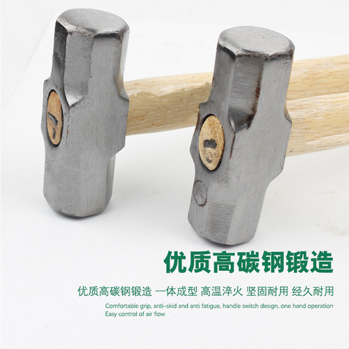 Obon octagonal hammer wooden handle conjoined shock-proof long handle square hammer manufacturer supply wholesale round-head hammer chopping ax percussion