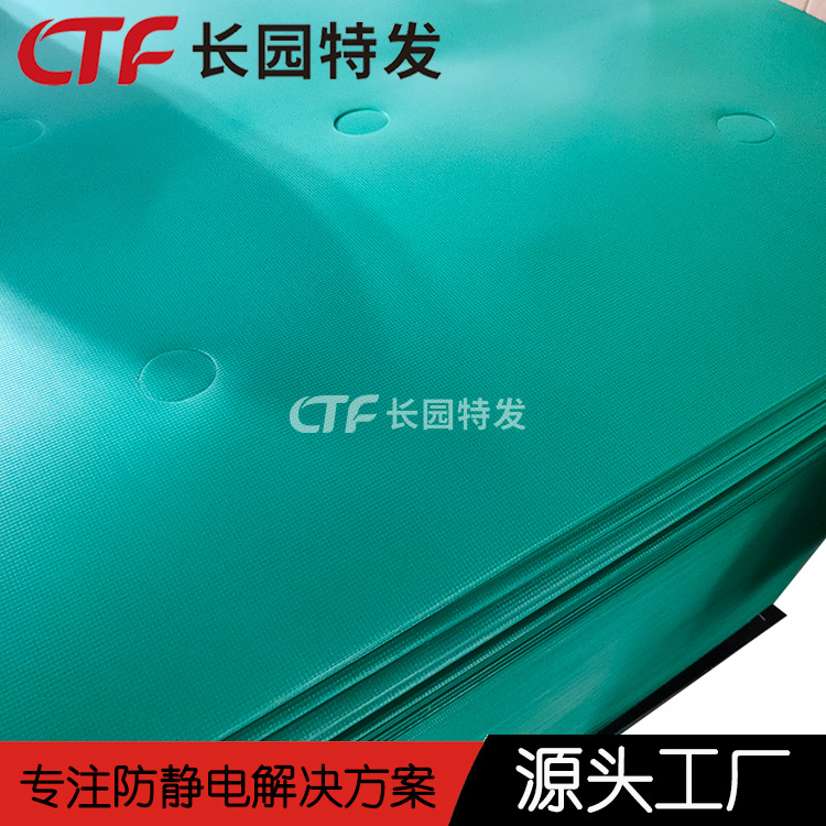 长园防静电泡棉薄膜LCD/LED显示液晶屏周转防护膜