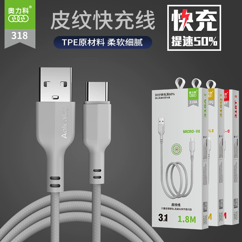 HUAWEI, xiaomi, совместимая быстрая зарядка для мобильного телефона, 1A