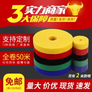 50���b������ħ�g�N����10MM��ɫ������ħ�g�N�������ռ{������