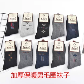 运动休闲棉袜;船袜、隐形袜;丝袜