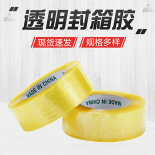 �S�����l��4.5cm���2.7cm�L200�׸�ճ��͸�������z��/����z��