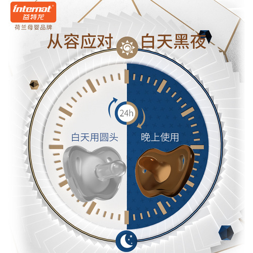 Yitlong baby sleeping pacifier with storage box to prevent falling off the chain baby full silicone pacifier wholesale