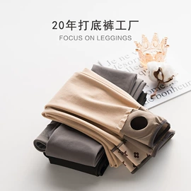 女式打底衫;女士家居服;休闲裤