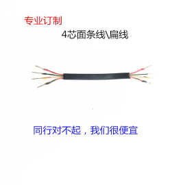 多芯漆包线 LED摸组内线蓝牙耳机线铜线咪头线