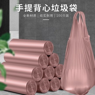 SOURCE garbage bag household portable thickened affordable kitchen black vest large pull bucket plastic bag