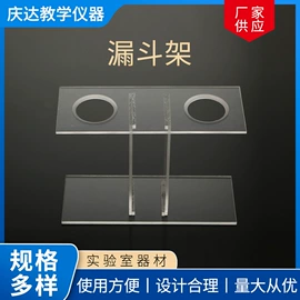 烧杯、烧瓶;过滤瓶;试管、滴管