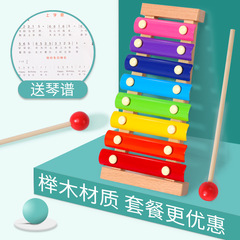 Wooden Marbles Children's Wooden Percussion Xylophone Early Education Musical Intelligence Knocking Musical Instrument Toy Direct Manufacturer Sale