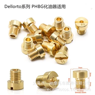 PHBG AD/DS racing化油器主量孔  PHBL 主喷嘴套装M5 10件套